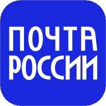 Доставка почтой
